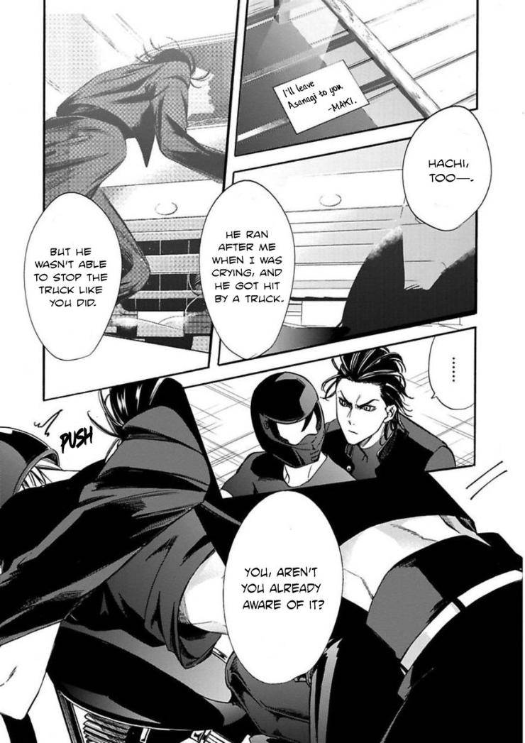 Kyouken-Hachiko-By-Miki-Laika-Uncensored-Eng page 18