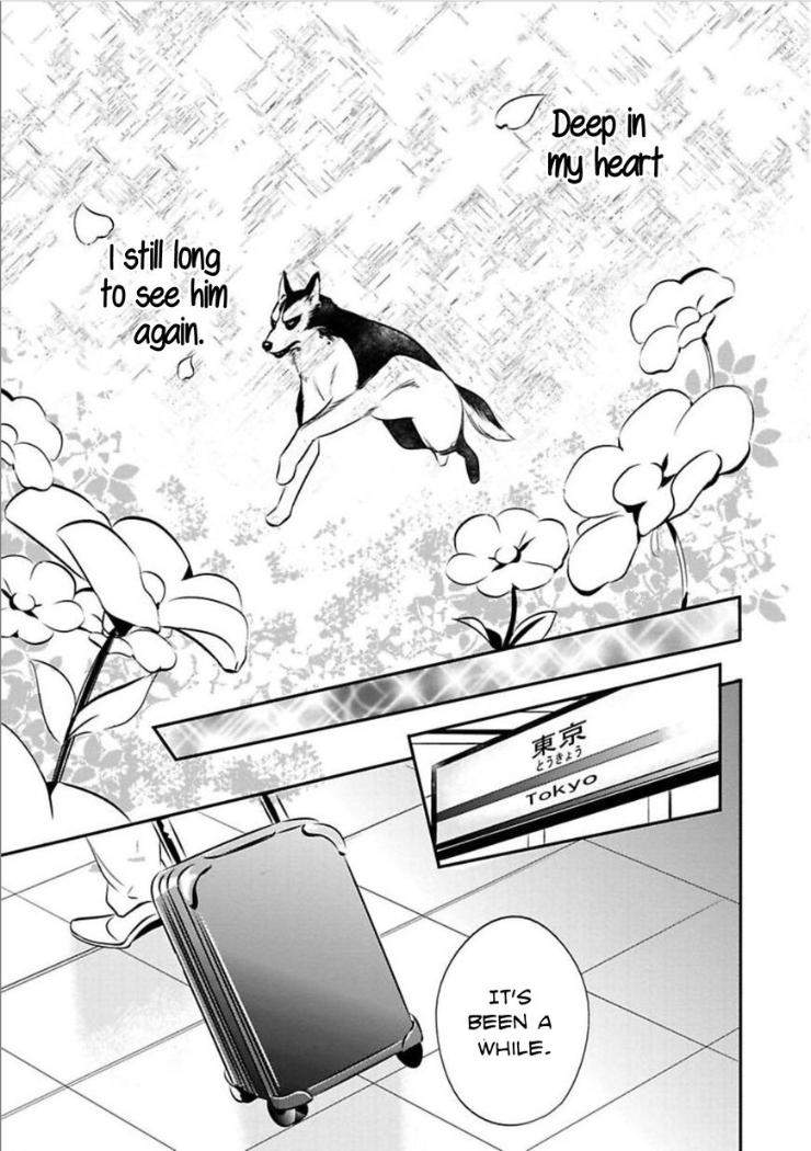 Kyouken-Hachiko-By-Miki-Laika-Uncensored-Eng page 32