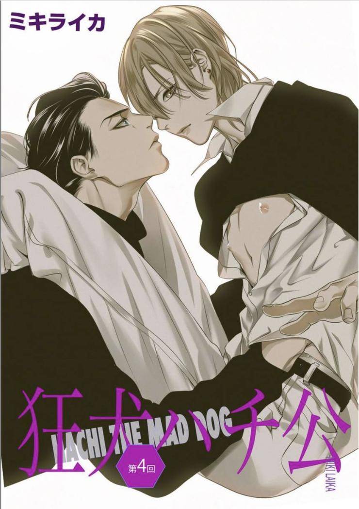 Kyouken-Hachiko-By-Miki-Laika-Uncensored-Eng chapter_005 thumbnail