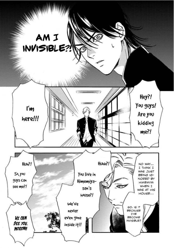 Kyouken-Hachiko-By-Miki-Laika-Uncensored-Eng page 7