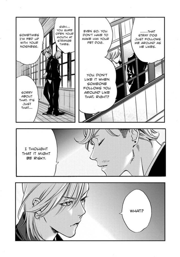 Kyouken-Hachiko-By-Miki-Laika-Uncensored-Eng page 10