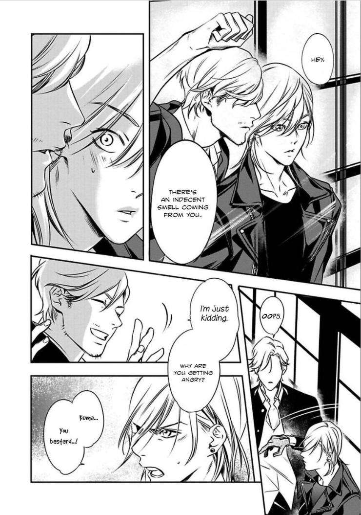 Kyouken-Hachiko-By-Miki-Laika-Uncensored-Eng page 11