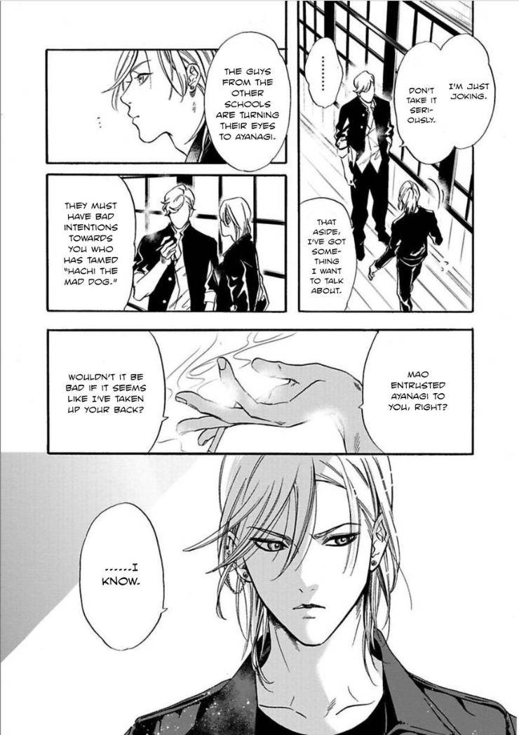 Kyouken-Hachiko-By-Miki-Laika-Uncensored-Eng page 12