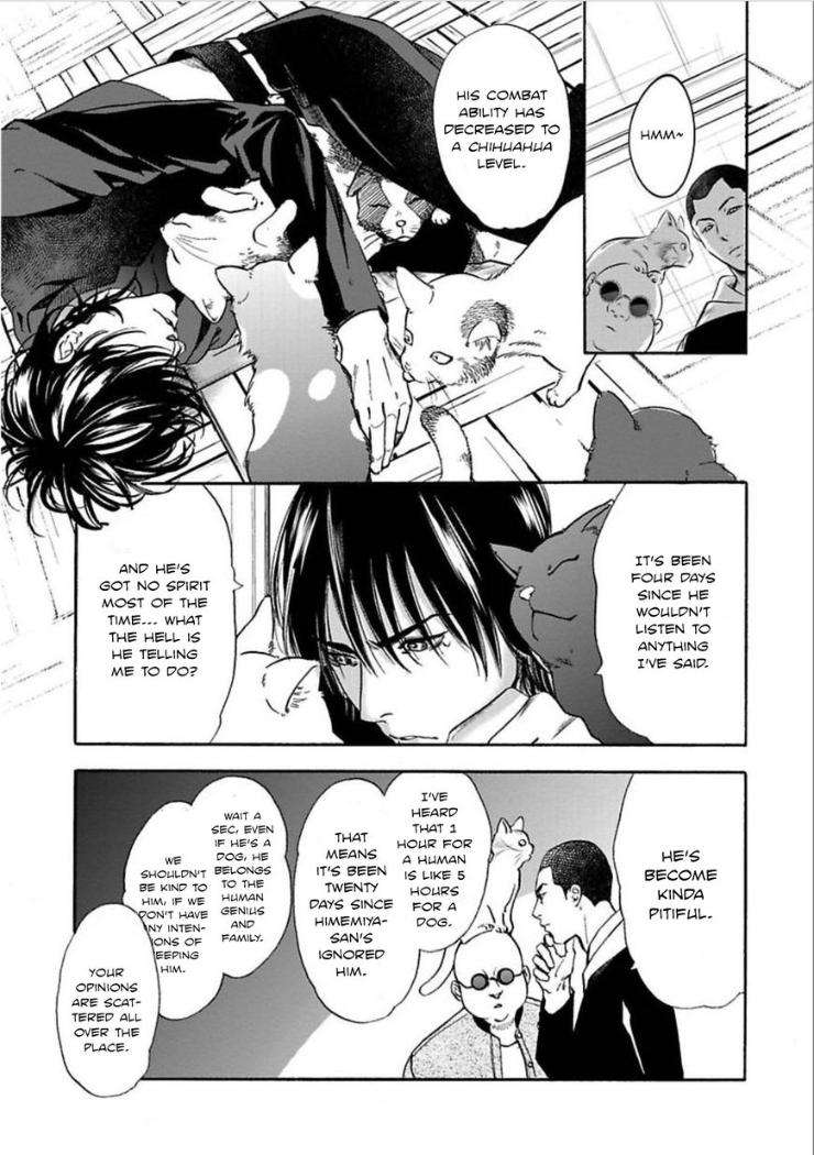 Kyouken-Hachiko-By-Miki-Laika-Uncensored-Eng page 13