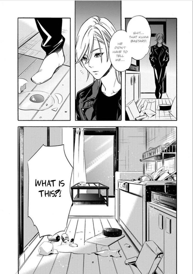 Kyouken-Hachiko-By-Miki-Laika-Uncensored-Eng page 15