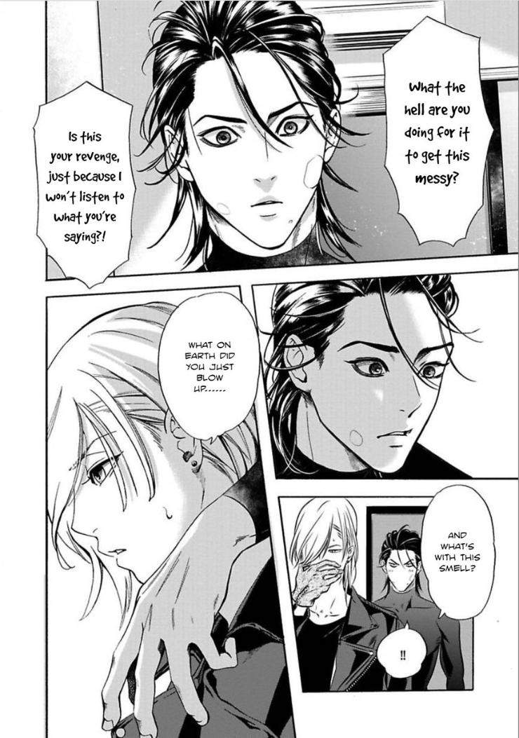 Kyouken-Hachiko-By-Miki-Laika-Uncensored-Eng page 17