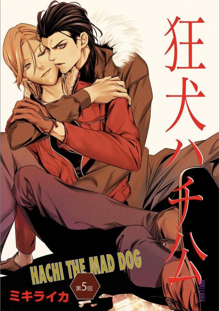 Kyouken-Hachiko-By-Miki-Laika-Uncensored-Eng chapter_006 thumbnail