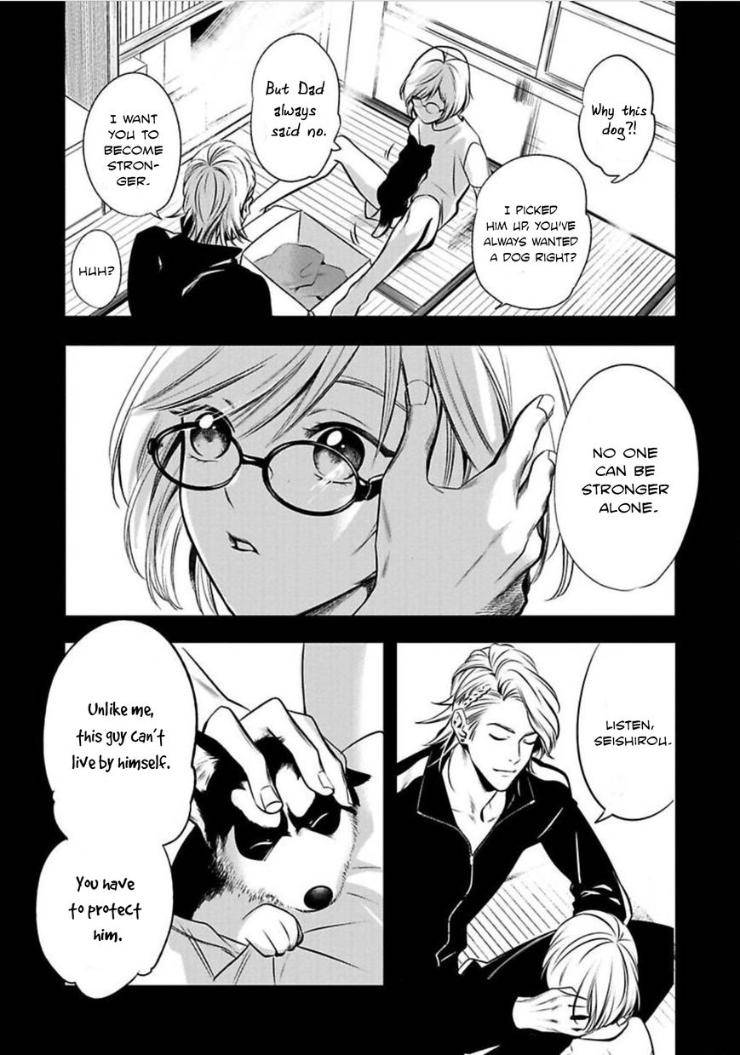 Kyouken-Hachiko-By-Miki-Laika-Uncensored-Eng page 5