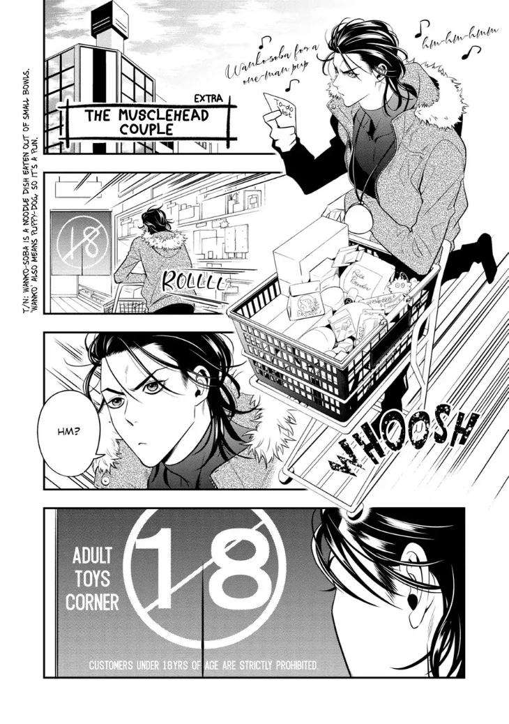 Kyouken-Hachiko-By-Miki-Laika-Uncensored-Eng page 7
