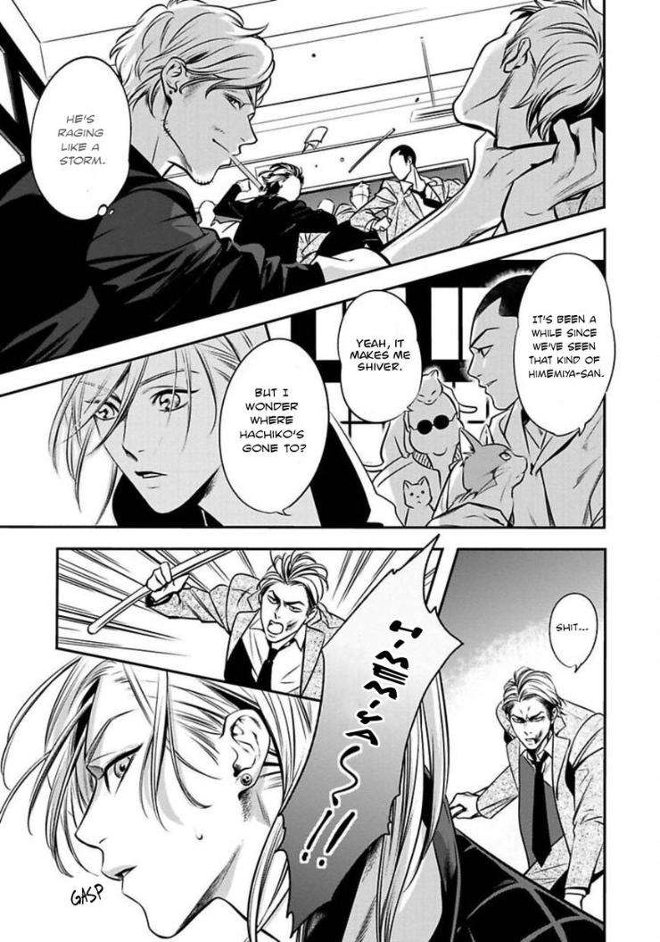 Kyouken-Hachiko-By-Miki-Laika-Uncensored-Eng page 8