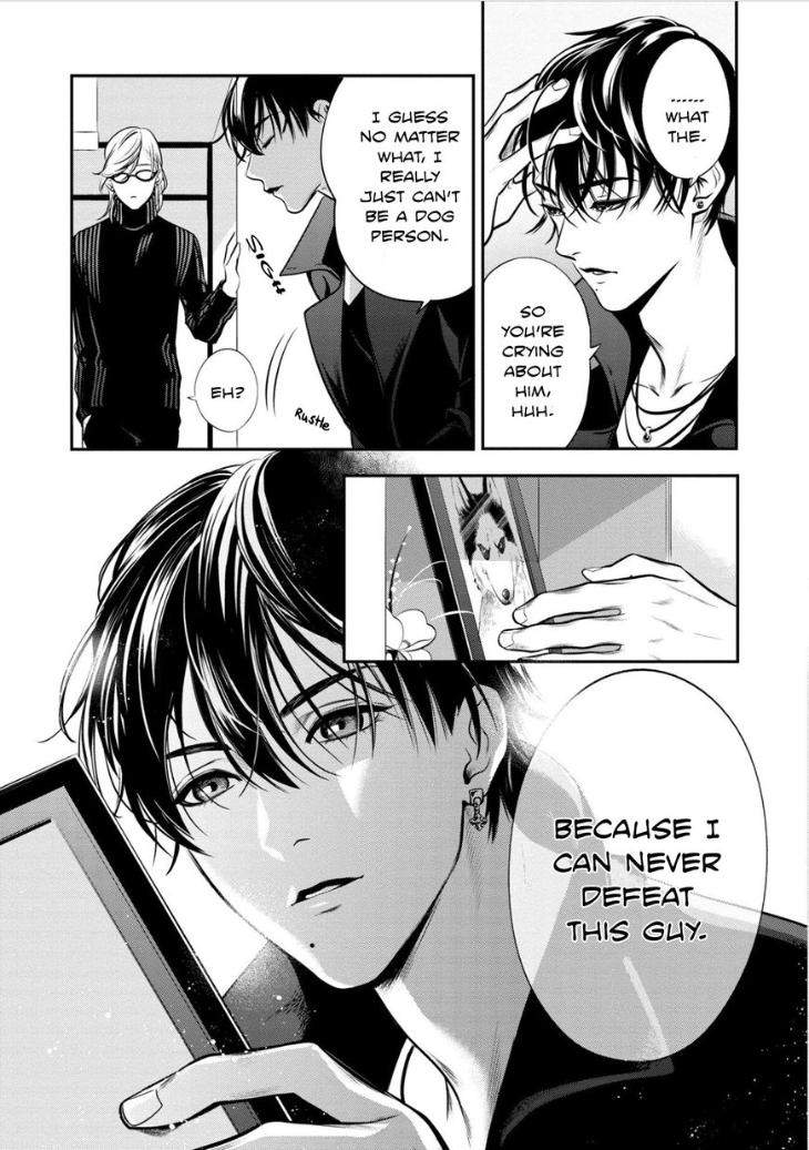 Kyouken-Hachiko-By-Miki-Laika-Uncensored-Eng page 8