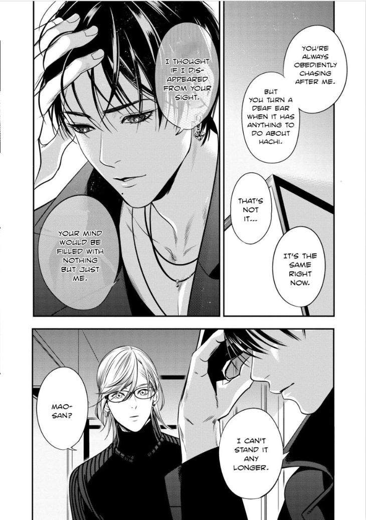 Kyouken-Hachiko-By-Miki-Laika-Uncensored-Eng page 9