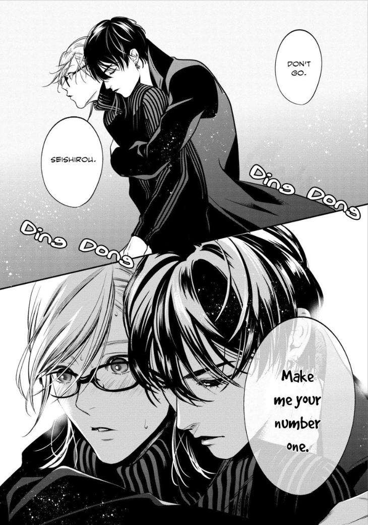 Kyouken-Hachiko-By-Miki-Laika-Uncensored-Eng page 11