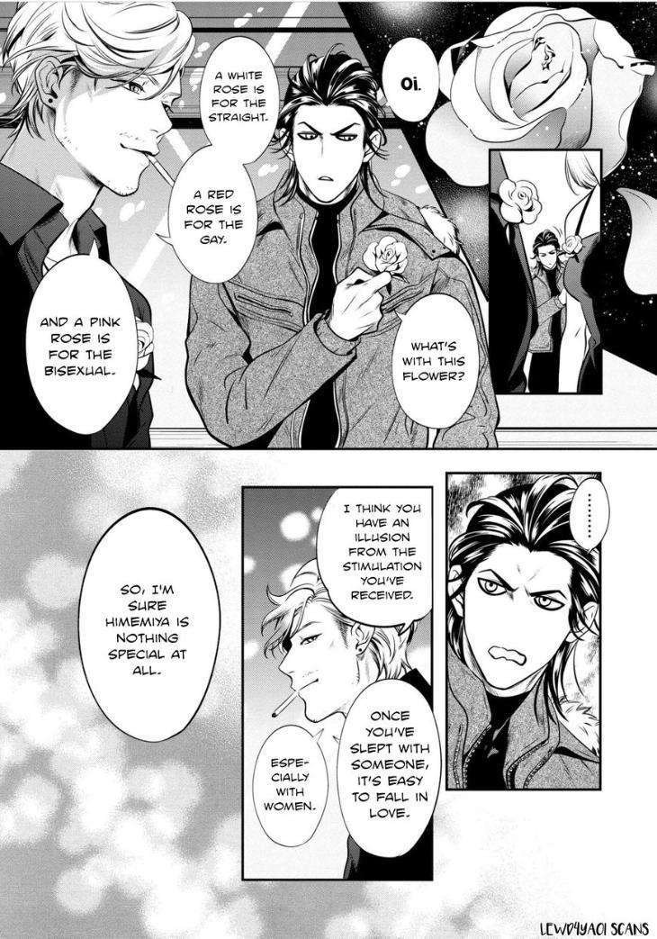 Kyouken-Hachiko-By-Miki-Laika-Uncensored-Eng page 15