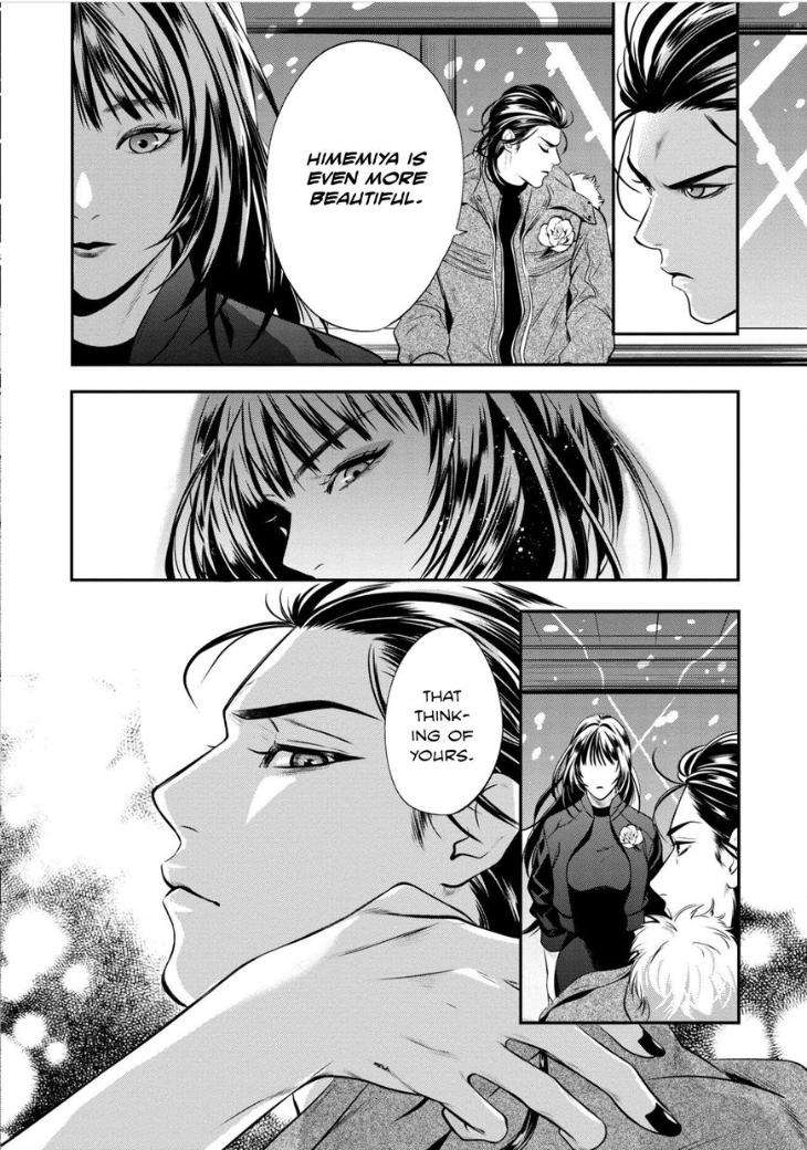 Kyouken-Hachiko-By-Miki-Laika-Uncensored-Eng page 17