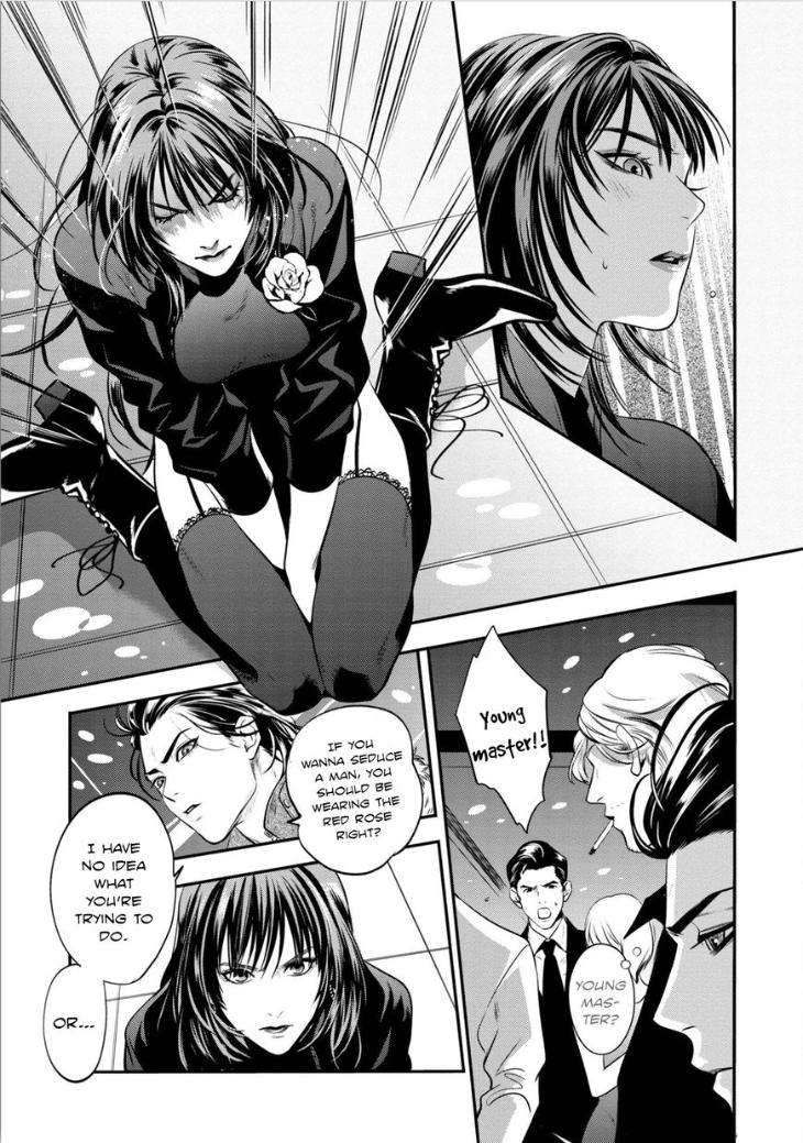 Kyouken-Hachiko-By-Miki-Laika-Uncensored-Eng page 20