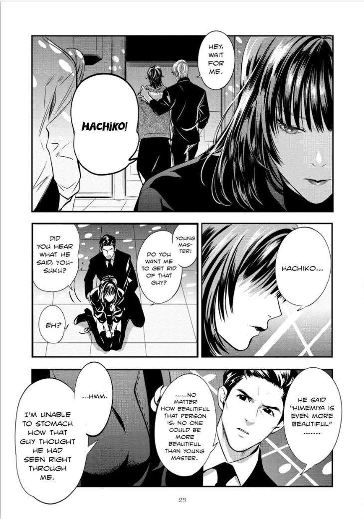Kyouken-Hachiko-By-Miki-Laika-Uncensored-Eng page 22