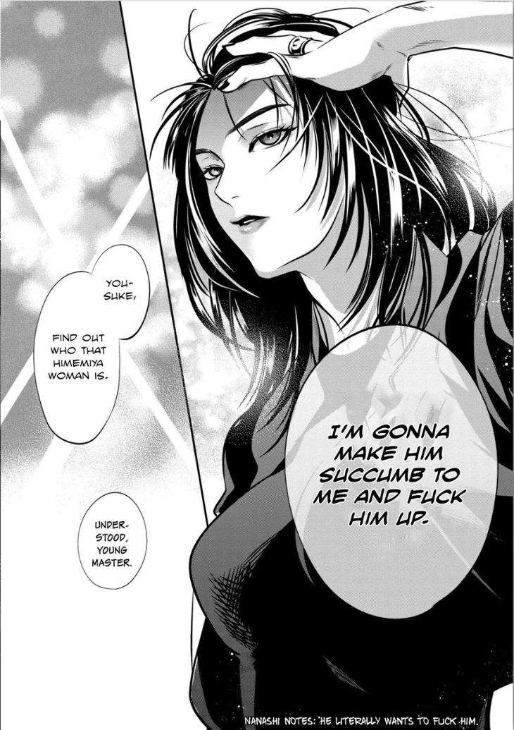 Kyouken-Hachiko-By-Miki-Laika-Uncensored-Eng page 23