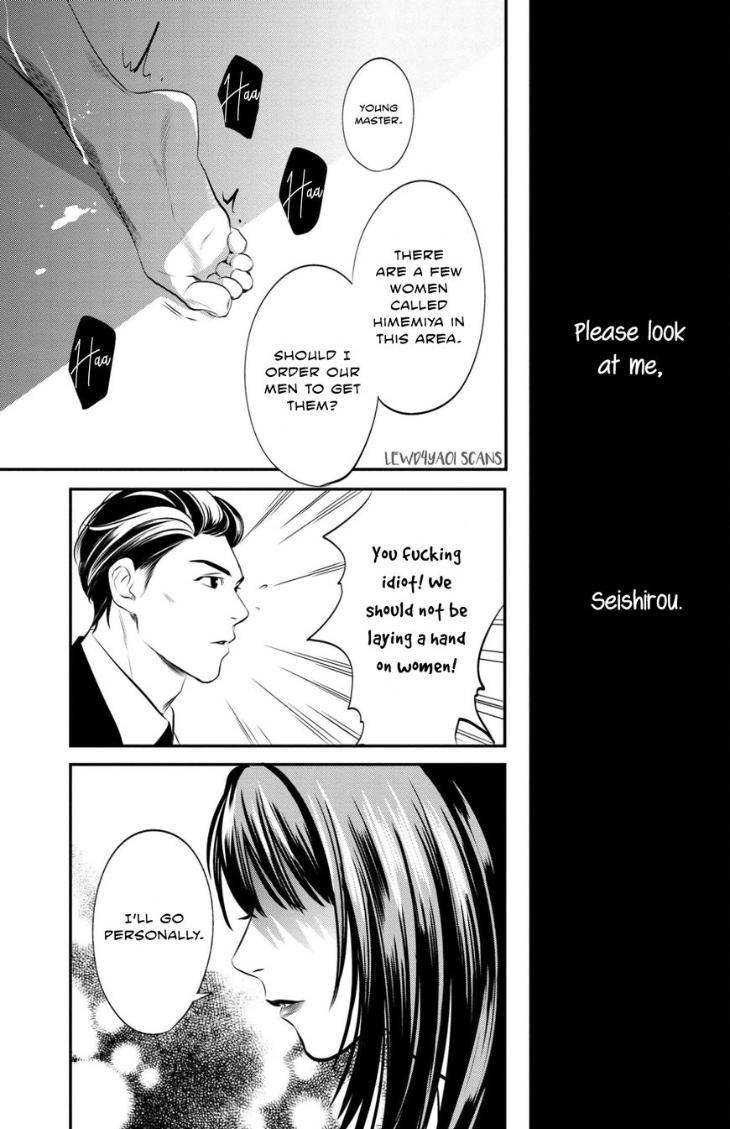 Kyouken-Hachiko-By-Miki-Laika-Uncensored-Eng page 26