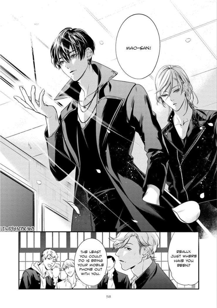 Kyouken-Hachiko-By-Miki-Laika-Uncensored-Eng page 3