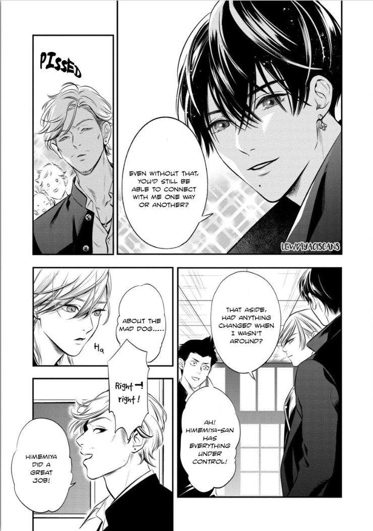 Kyouken-Hachiko-By-Miki-Laika-Uncensored-Eng page 4