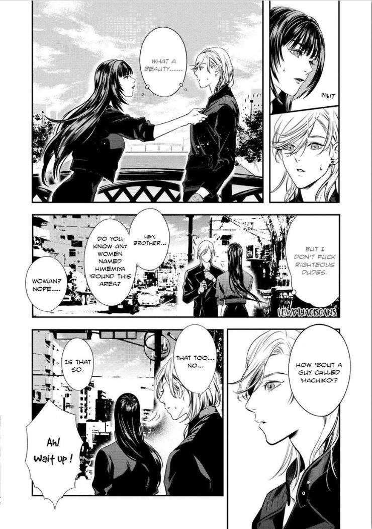 Kyouken-Hachiko-By-Miki-Laika-Uncensored-Eng page 7