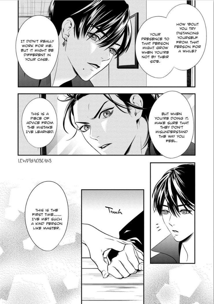 Kyouken-Hachiko-By-Miki-Laika-Uncensored-Eng page 13