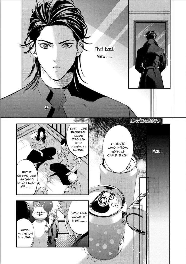 Kyouken-Hachiko-By-Miki-Laika-Uncensored-Eng page 20