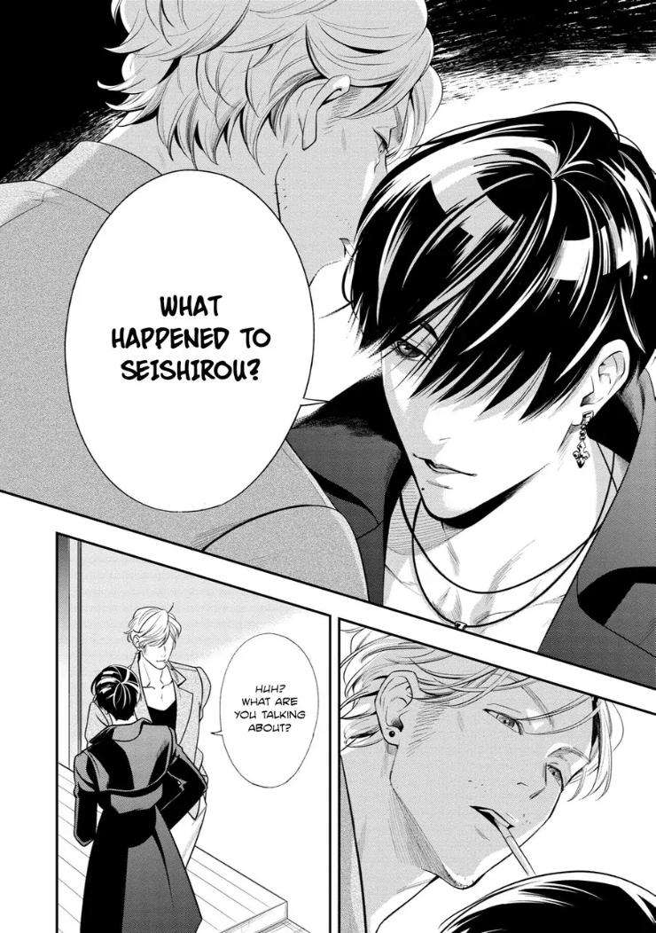 Kyouken-Hachiko-By-Miki-Laika-Uncensored-Eng page 5