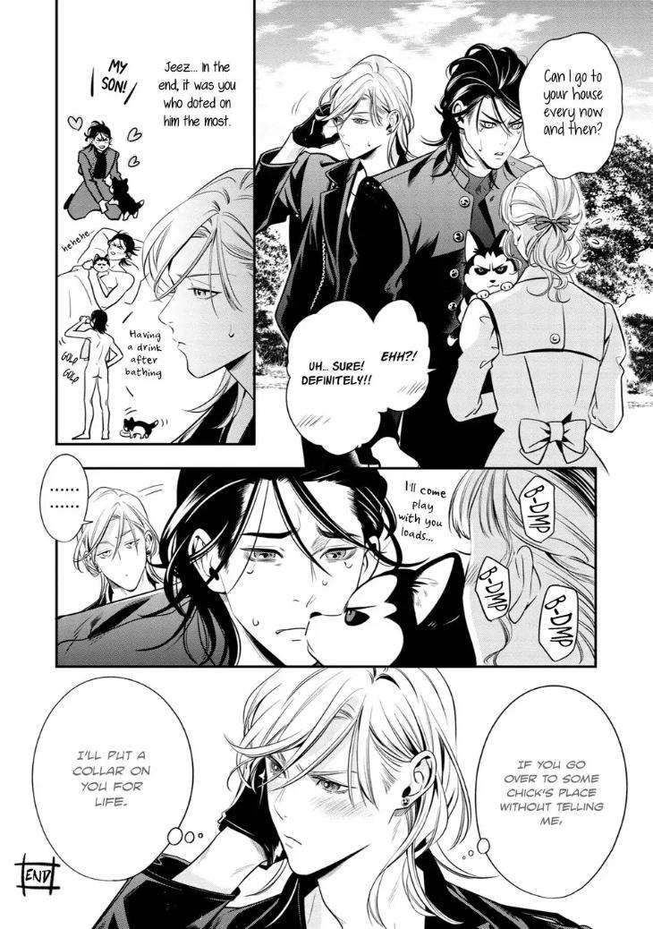 Kyouken-Hachiko-By-Miki-Laika-Uncensored-Eng page 4