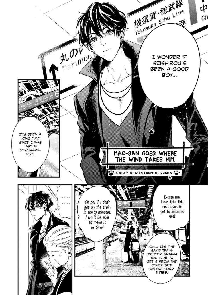 Kyouken-Hachiko-By-Miki-Laika-Uncensored-Eng page 5