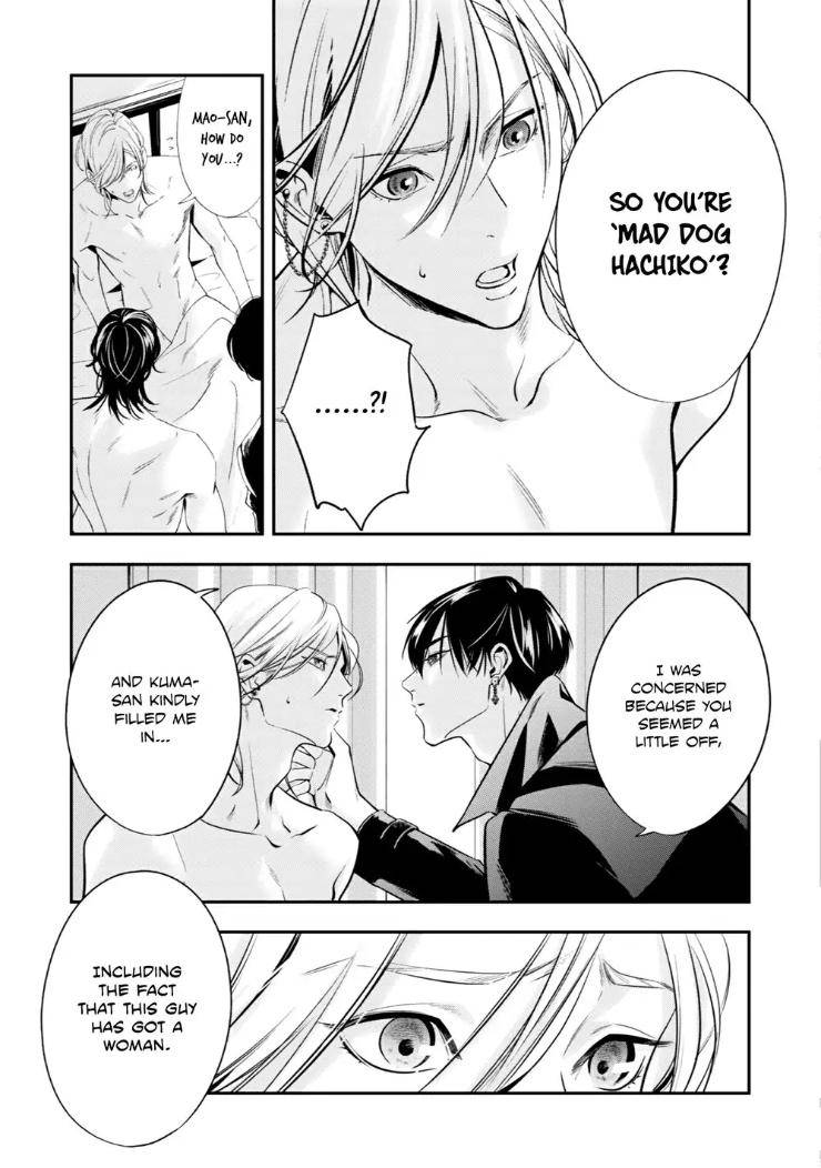 Kyouken-Hachiko-By-Miki-Laika-Uncensored-Eng page 12
