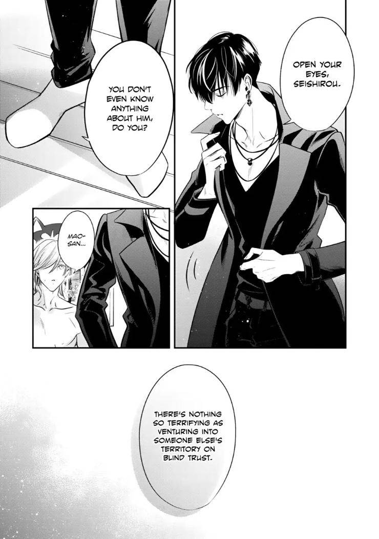 Kyouken-Hachiko-By-Miki-Laika-Uncensored-Eng page 24