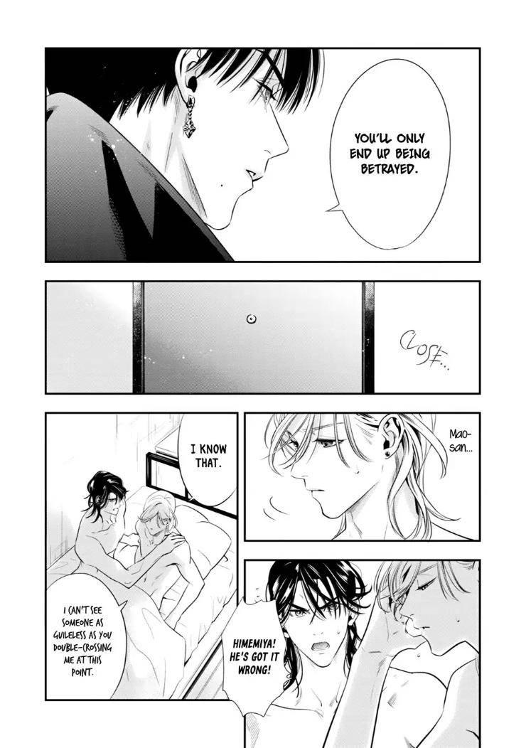 Kyouken-Hachiko-By-Miki-Laika-Uncensored-Eng page 25