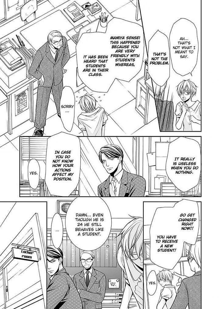 Kyoushi-No-Junjou-Seito-No-Yokubou-Shinjo-Mayu-Eng page 11