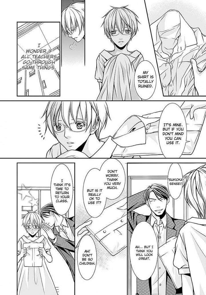 Kyoushi-No-Junjou-Seito-No-Yokubou-Shinjo-Mayu-Eng page 12