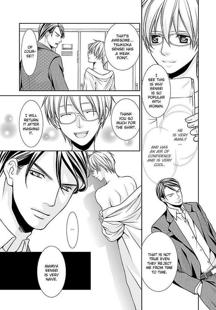 Kyoushi-No-Junjou-Seito-No-Yokubou-Shinjo-Mayu-Eng page 13