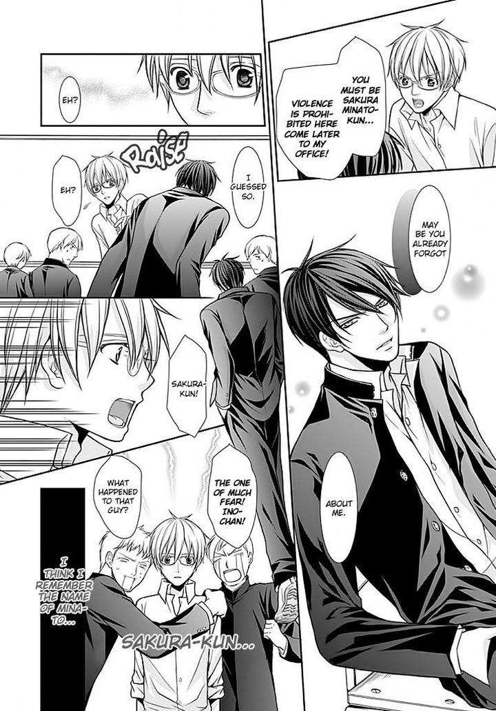 Kyoushi-No-Junjou-Seito-No-Yokubou-Shinjo-Mayu-Eng page 16
