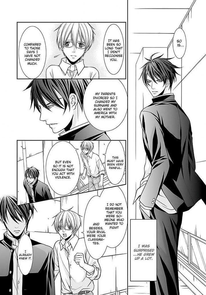 Kyoushi-No-Junjou-Seito-No-Yokubou-Shinjo-Mayu-Eng page 18