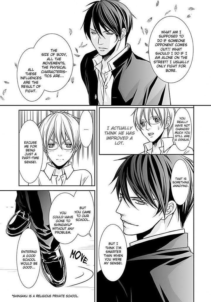 Kyoushi-No-Junjou-Seito-No-Yokubou-Shinjo-Mayu-Eng page 19