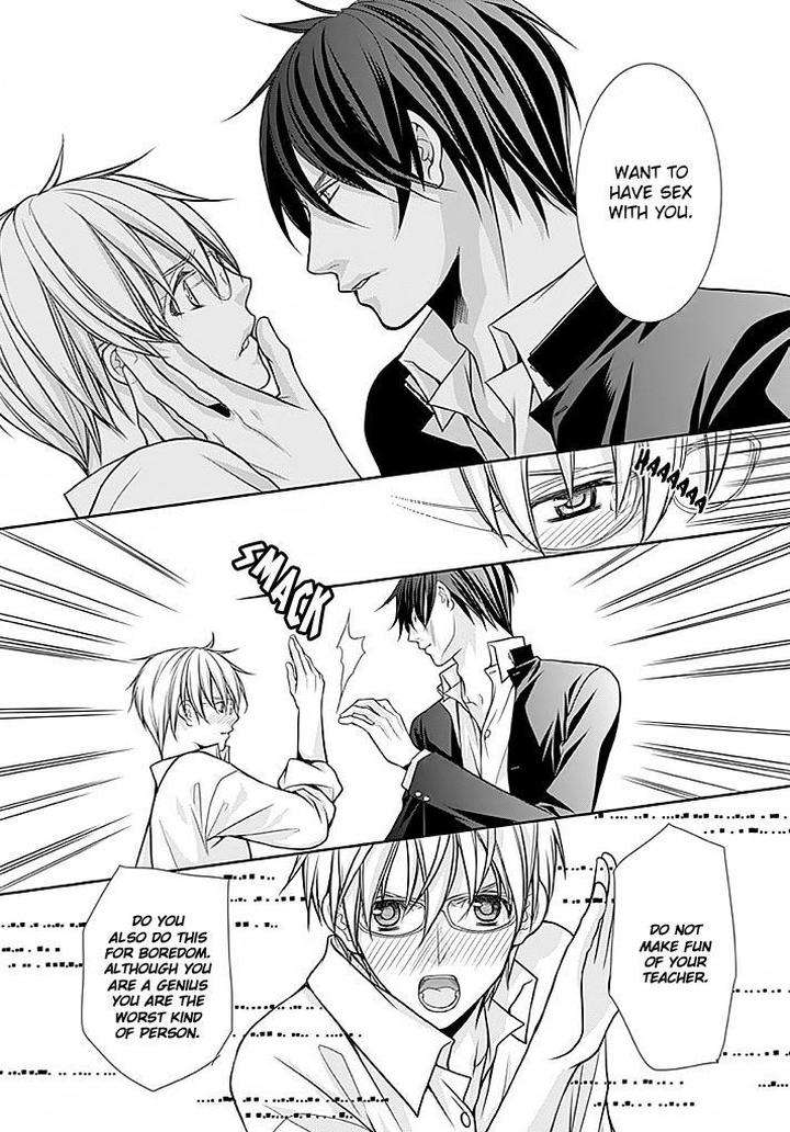 Kyoushi-No-Junjou-Seito-No-Yokubou-Shinjo-Mayu-Eng page 21