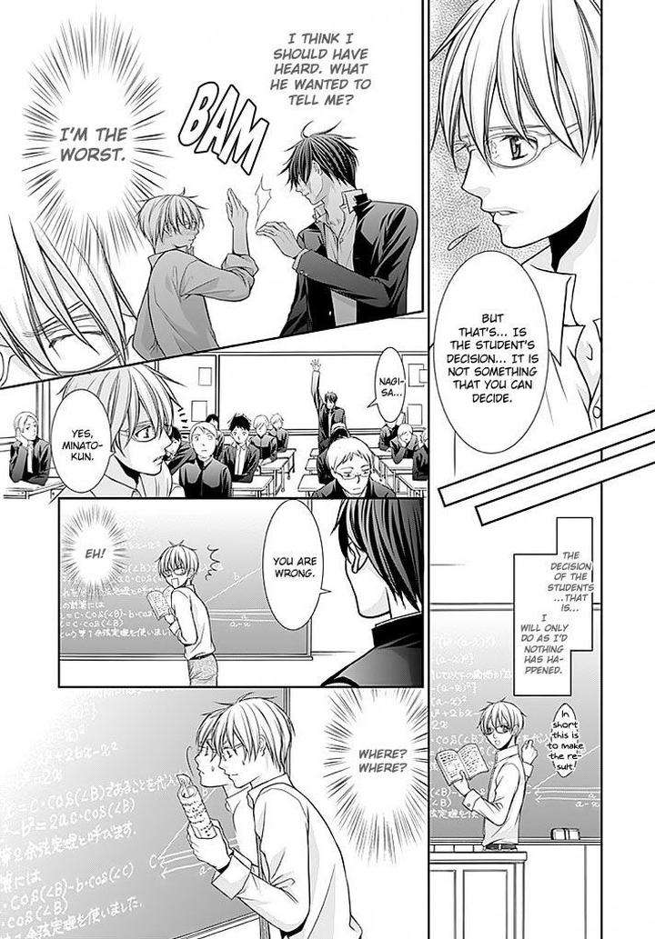 Kyoushi-No-Junjou-Seito-No-Yokubou-Shinjo-Mayu-Eng page 25