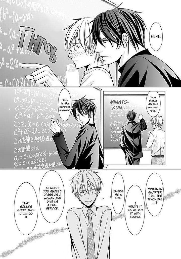 Kyoushi-No-Junjou-Seito-No-Yokubou-Shinjo-Mayu-Eng page 26