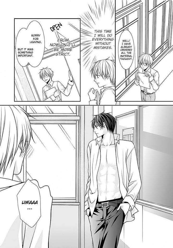 Kyoushi-No-Junjou-Seito-No-Yokubou-Shinjo-Mayu-Eng page 28