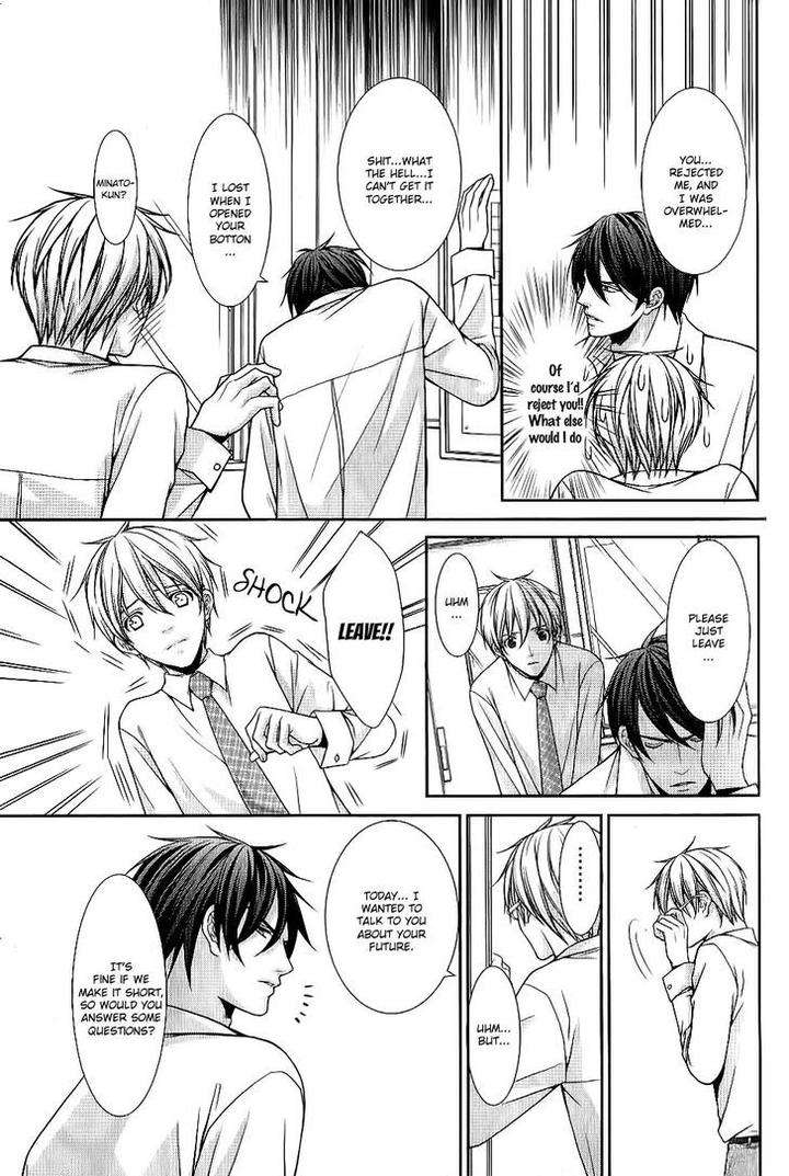 Kyoushi-No-Junjou-Seito-No-Yokubou-Shinjo-Mayu-Eng page 5