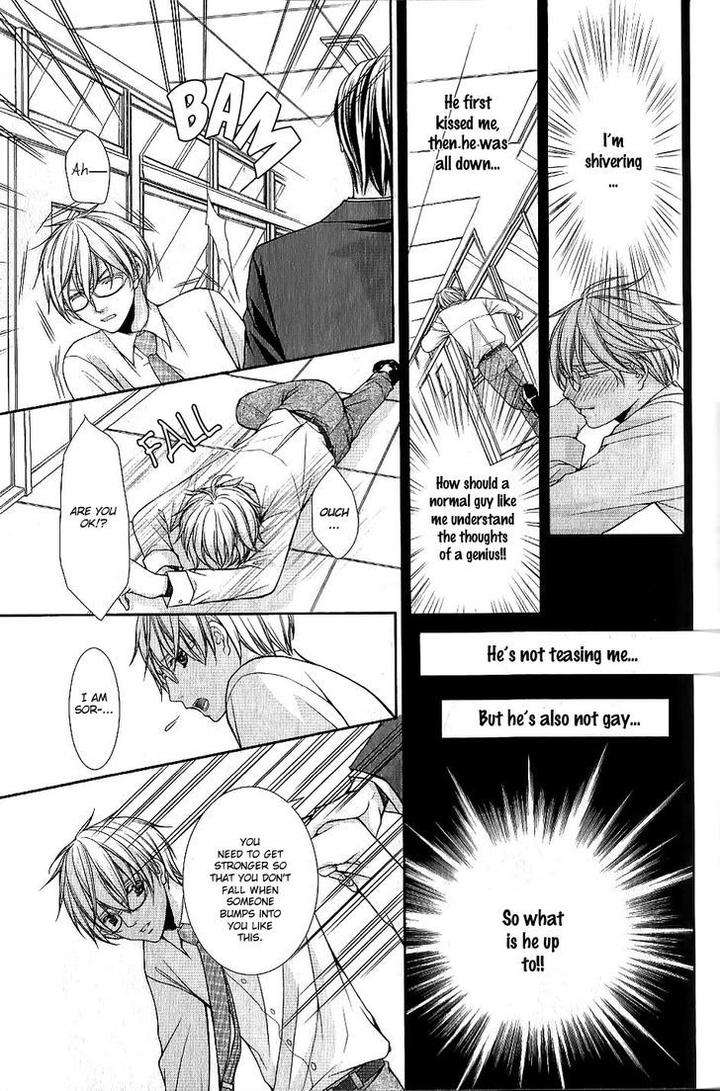 Kyoushi-No-Junjou-Seito-No-Yokubou-Shinjo-Mayu-Eng page 7