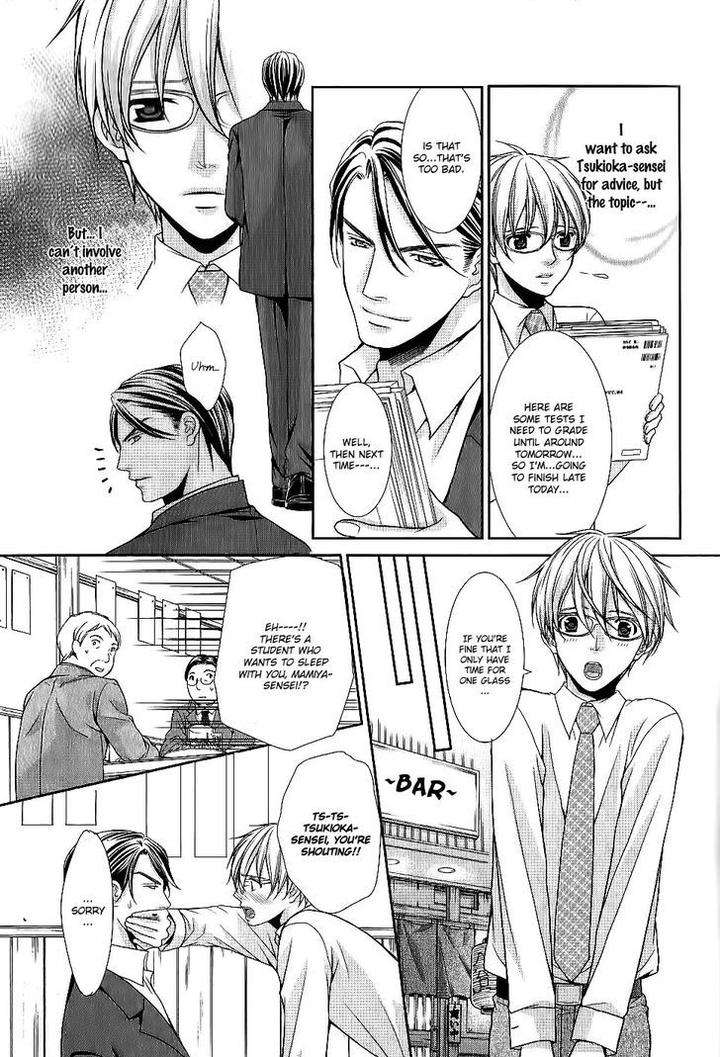 Kyoushi-No-Junjou-Seito-No-Yokubou-Shinjo-Mayu-Eng page 9
