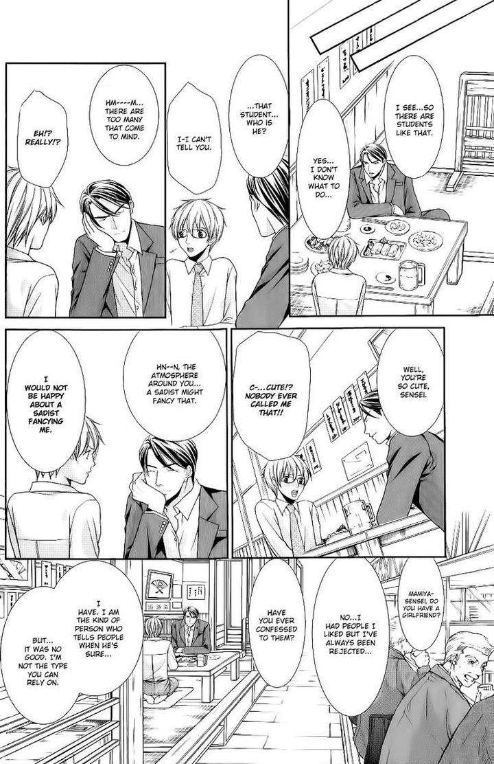 Kyoushi-No-Junjou-Seito-No-Yokubou-Shinjo-Mayu-Eng page 10
