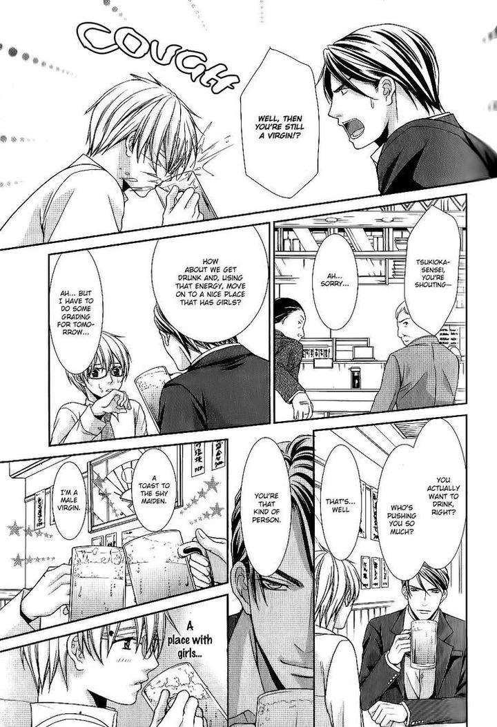 Kyoushi-No-Junjou-Seito-No-Yokubou-Shinjo-Mayu-Eng page 11