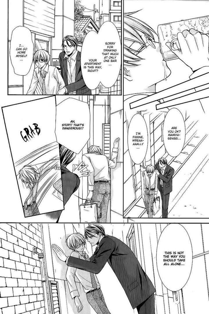 Kyoushi-No-Junjou-Seito-No-Yokubou-Shinjo-Mayu-Eng page 12